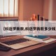 【科迈罗新款,科迈罗新款多少钱】