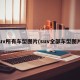 suv所有车型图片(suv全部车型图片)
