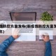 新疫情防控方案发布(新疫情防控方案发布于哪一年)