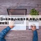 【28年奔驰glc轮毂不同,奔驰glc原装轮毂】