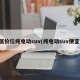 低价位纯电动suv(纯电动suv便宜)
